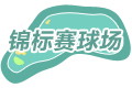 深圳沙河BA