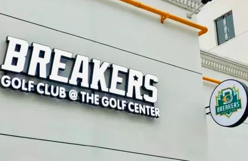 用專業(yè)擔(dān)起熱愛(ài)，Breakers Golf助力上海青少年走向世界舞臺(tái)