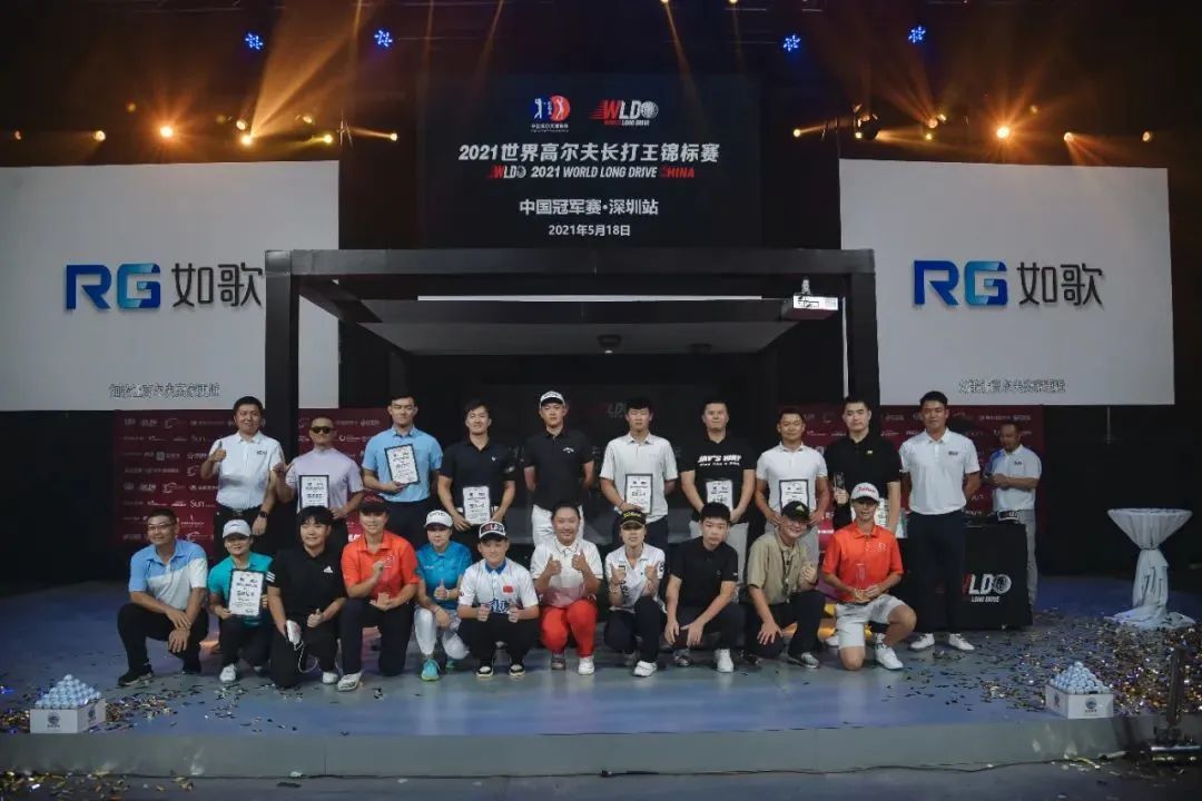 2021世界長打王中國總決賽即將開打！如歌模擬器助力競賽環(huán)境全新升級