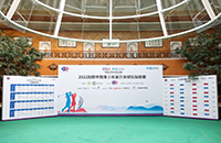 倒計時2天，這4支新面孔將以隊之名，決戰(zhàn)黃山！