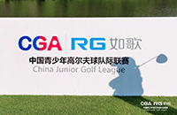 倒計(jì)時(shí)4天！這4支球隊(duì)你還記得嗎？