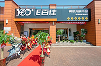 長沙醫(yī)護人員在湖畔旁開設了一家寶藏室內(nèi)高爾夫球館！