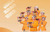 最后8個(gè)正賽名額！全國(guó)青少年精英賽（二級(jí)賽）等你來(lái)戰(zhàn)！