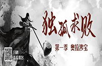 室內(nèi)高爾夫“內(nèi)卷”大賽來了！誰是“卷王之王”？