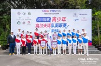 隊際聯(lián)賽深圳站首日，星道隊、棕櫚泉隊雙雙獲勝