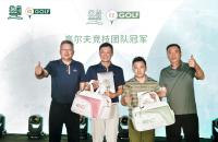 精雕細(xì)琢每一桿，成都觀嶺·易瑞高爾夫?qū)W院成立啦！