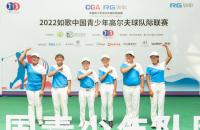如歌高爾夫隊(duì)際賽——鄭州圣安尚品隊(duì)攜豪華陣容來襲，奮勇前行！