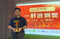 7天2萬人次完賽21個HIO ！ 如歌室內(nèi)高爾夫超級賀歲杯喊你來刷