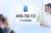責(zé)任與信心，即時(shí)響應(yīng)！ 如歌室內(nèi)高爾夫7*24小時(shí)客服中心上線