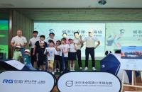 沃爾沃青少年公開課五城落幕，攜手如歌高爾夫推動高爾夫未來力量成長