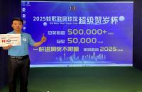 如歌高爾夫超級賀歲杯64強(qiáng)落定，1v1個人淘汰賽年后開戰(zhàn)！