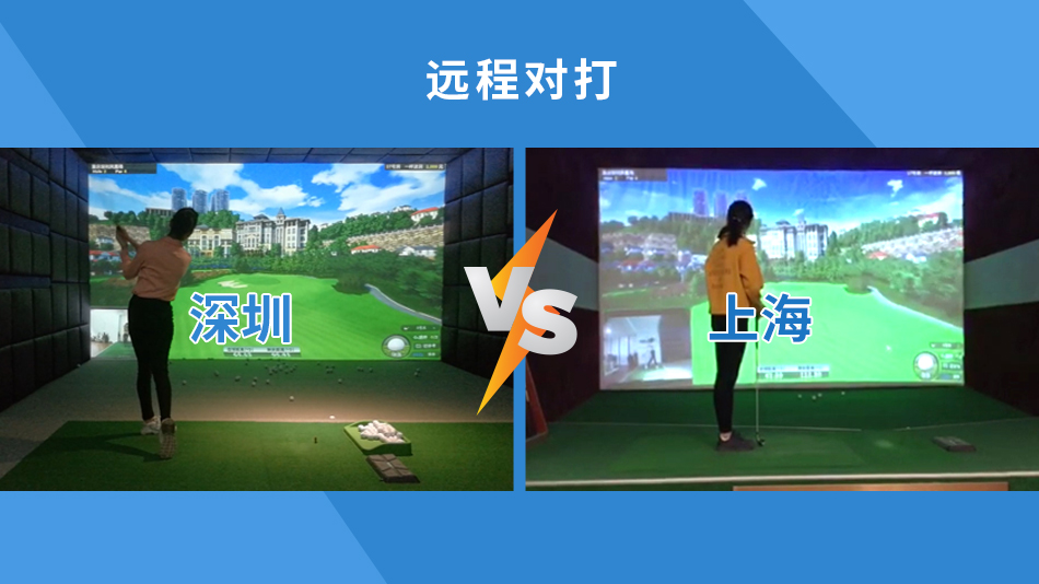 室內高爾夫，推動青少年高爾夫教育發(fā)展