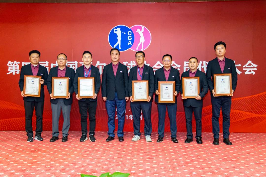 喜報！如歌高爾夫創(chuàng)始人兼CEO劉隆基當(dāng)選中高協(xié)委員