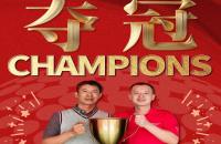 這個(gè)比賽不一般，技術(shù)革新×賽場(chǎng)升級(jí)｜2025如歌室內(nèi)高爾夫賀歲杯榮耀完賽！
