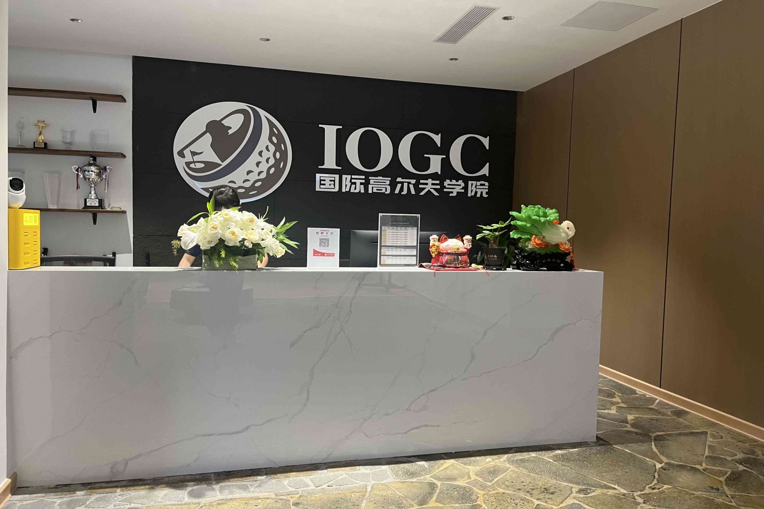 海口IOGC國際高爾夫?？谟^瀾湖學(xué)院