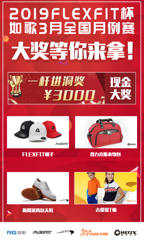 大獎(jiǎng)等你來(lái)拿！.png