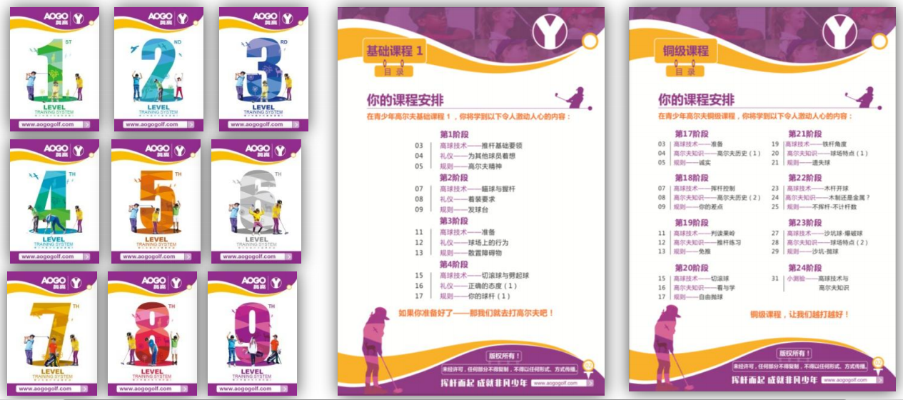 學(xué)院的根本，不斷優(yōu)化的教學(xué)體系.png