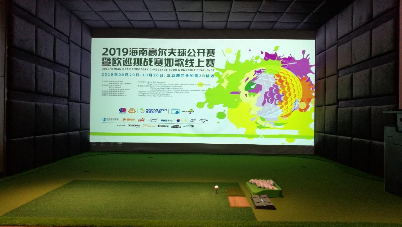 第三屆海南公開賽如歌線上賽開桿咯！.jpg