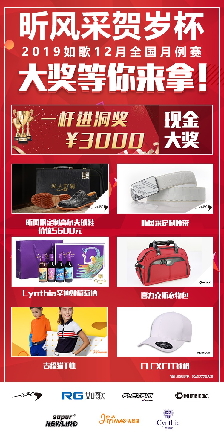 大獎(jiǎng)等你來拿！.jpg
