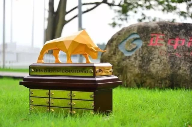 拓荒牛，深圳國(guó)際賽LOGO.jpg